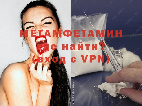 mdpv Бугульма