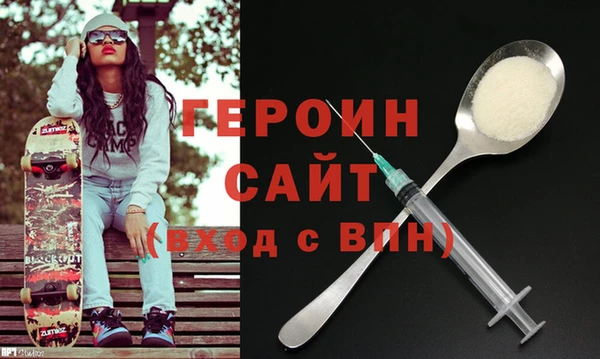 гашиш Бронницы