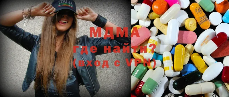 MDMA кристаллы  Тайга 